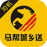 马帮城乡送司机