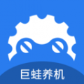 巨蛙养机