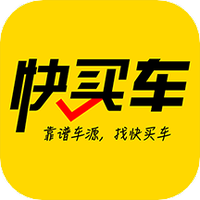 快买车