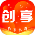 创享生活