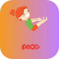 亲子瑜伽