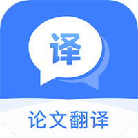 文档翻译