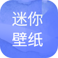 AT迷你壁纸