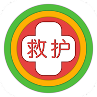 救护圈