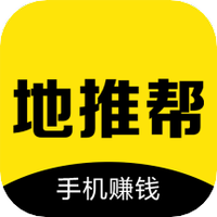 地推帮