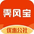 霁风宝