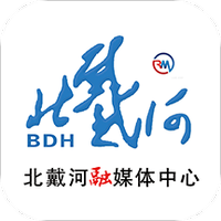 冀云北戴河