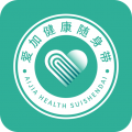 爱加健康随身行