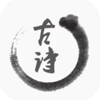 中小学启蒙古诗词集
