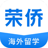 荣侨留学