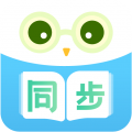 中小学同步名师课
