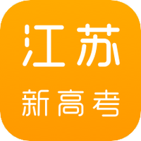 江苏新高考