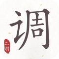 二胡调音
