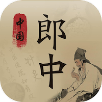 中国郎中
