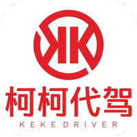 柯柯代驾