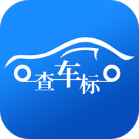 查车标