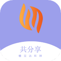 共分享
