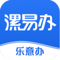 漯易办