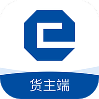 中港智运货主