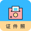 工作求职证件照相机