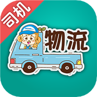 金赢物流司机