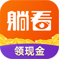 躺看视频