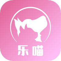 乐喵