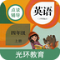 小学PEP英语四年级上