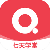 七天学堂 成绩查询
