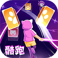 节奏欢乐跑