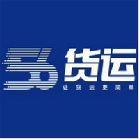 56货运司机版