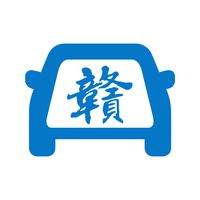 江西出行