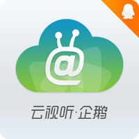 云视听企鹅