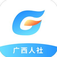 广西人社养老认证
