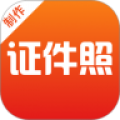 证件照最美制作