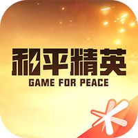 和平营地最新版本
