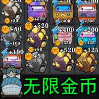 发育停不下来游戏