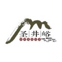 圣井峪