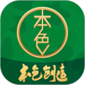 本色创造