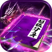 龙皇传说华为版
