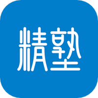 精塾国学