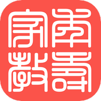 年寿文化