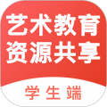 artapp学生端