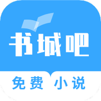 书城吧
