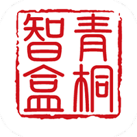 青桐智盒