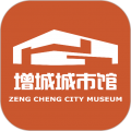 增城城市馆