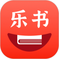 乐书小说