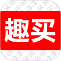 趣买