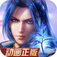 新斗罗大陆华为版