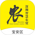 深圳掌上农贸